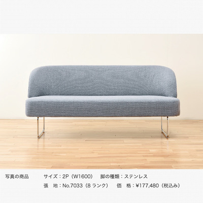 sofa_0086_2s_01__600px.jpg