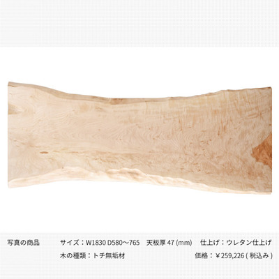 table_0546_shironuki_600px.jpg